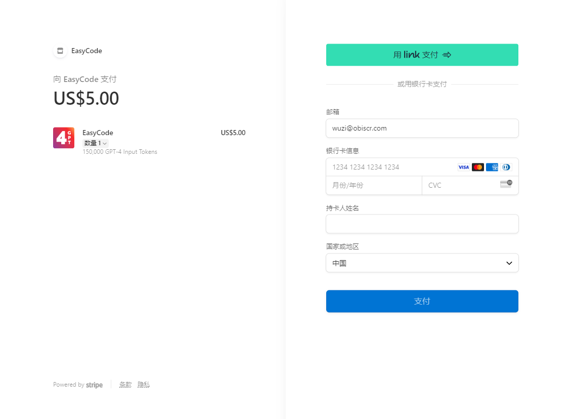 Subscribe GPT-4-Credits